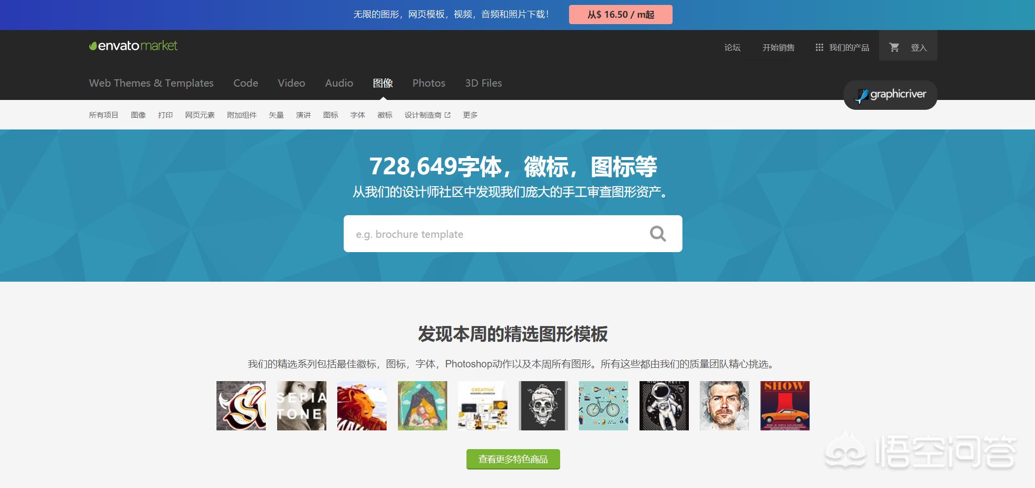 搭建网站如何找到推荐