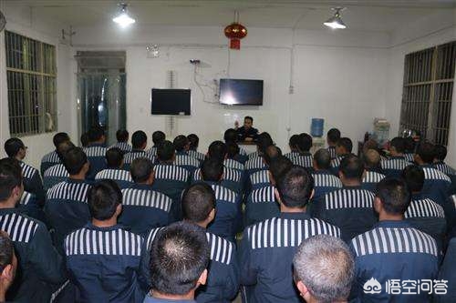服刑人员与监狱警察日常是如何沟通的？