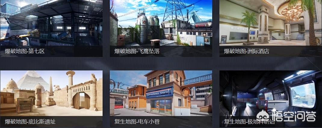 枪战游戏直播搭建网站