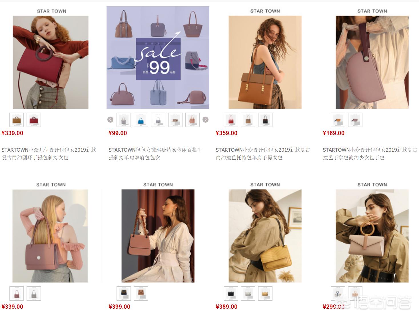 平价好物美妆品牌推荐女
