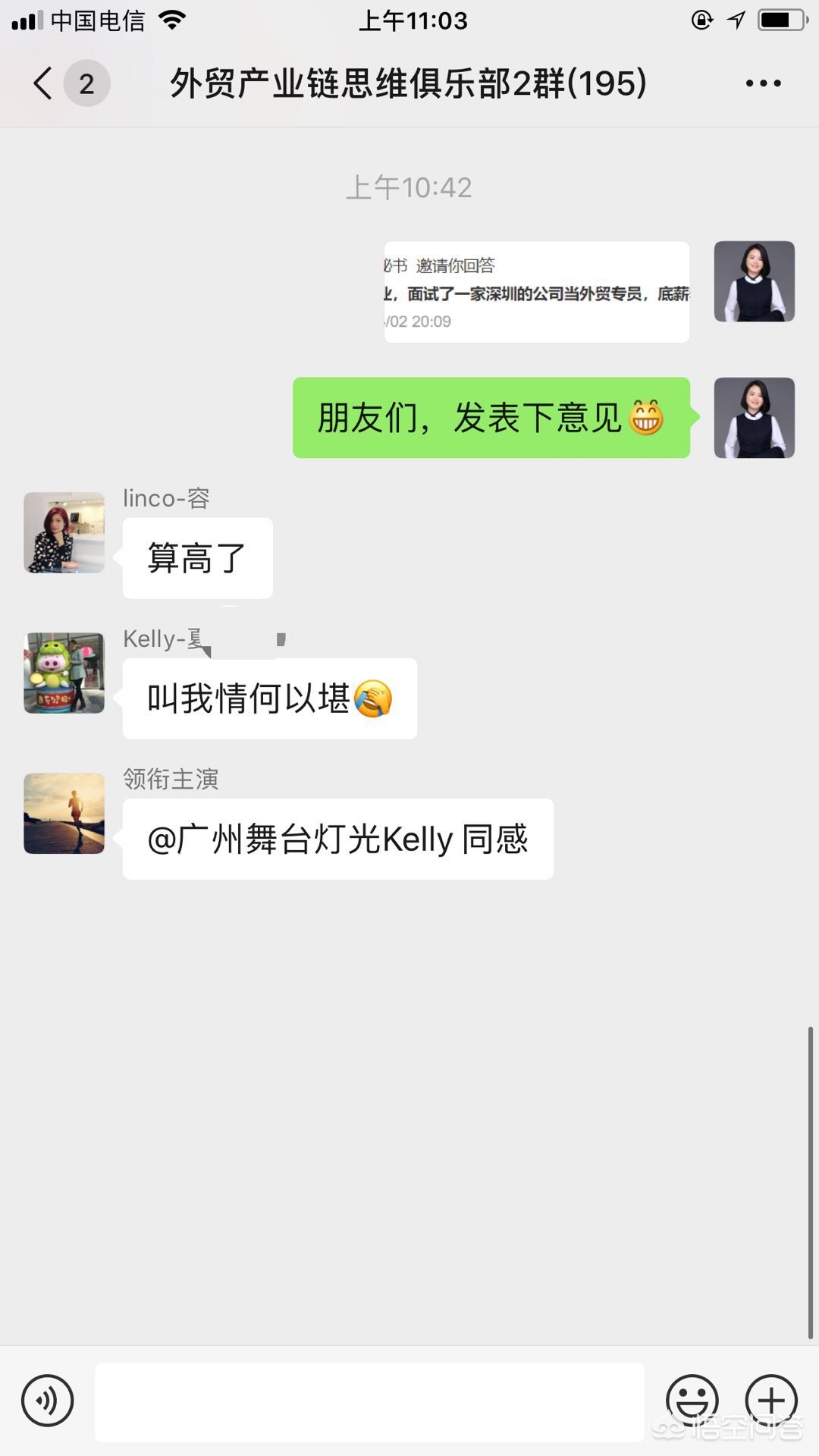 最新外贸人才需求与薪酬报告
最新外贸人才需求与薪酬报告