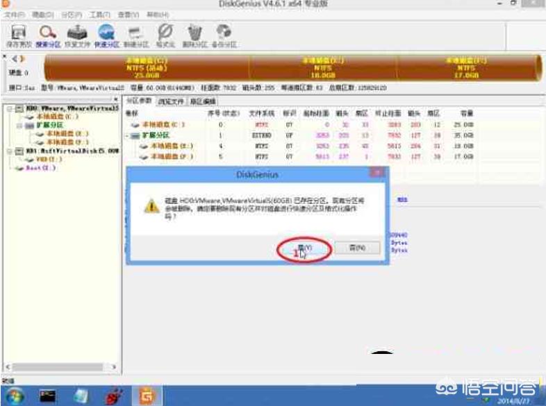 软路由可以搭建网站吗