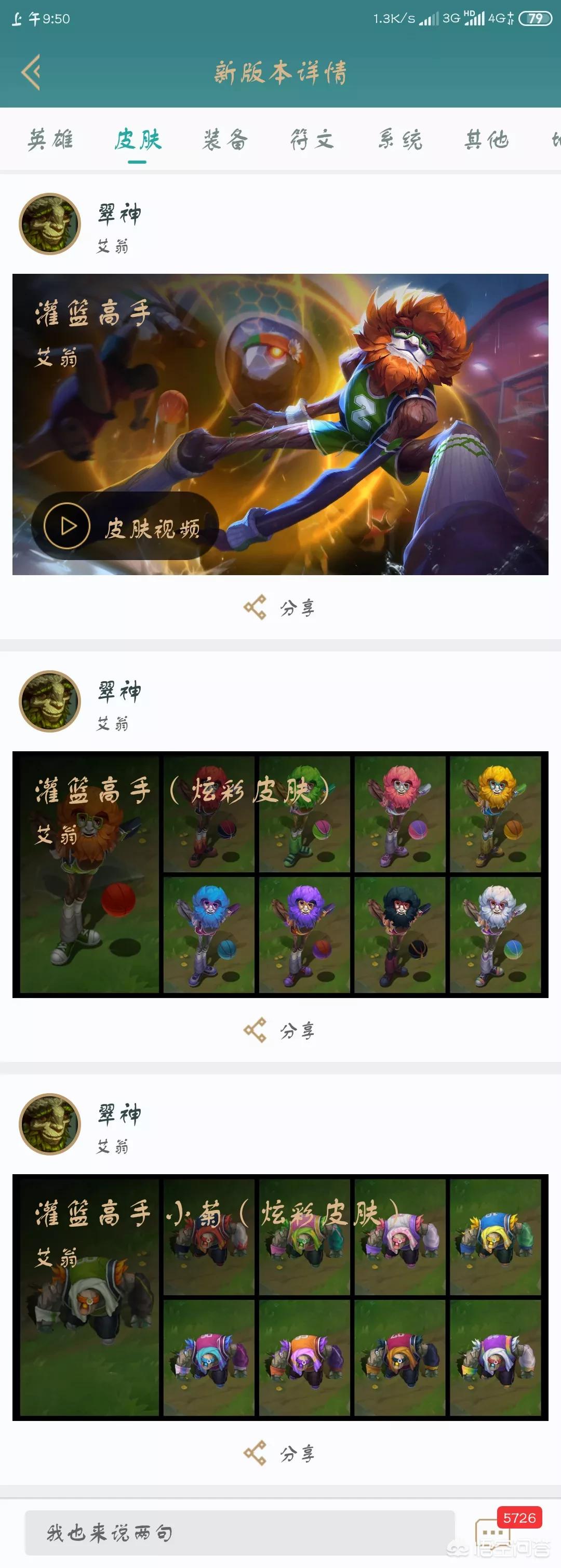 阿哥的海外生活小说下载，阿哥的海外生活小说下载百度云