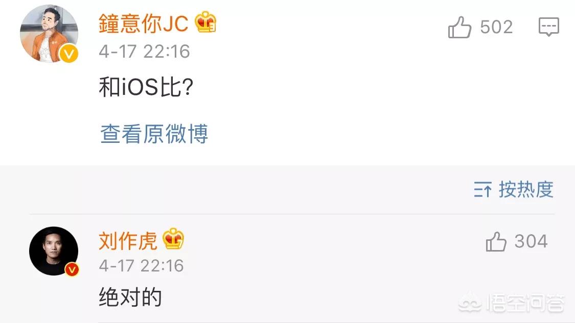 [手机系统排行]手机系统天梯排行2021？