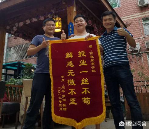 跨境电商培训哪里好