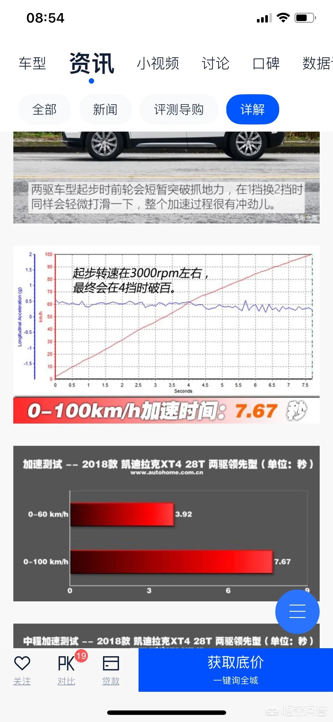 黑色奥迪q3