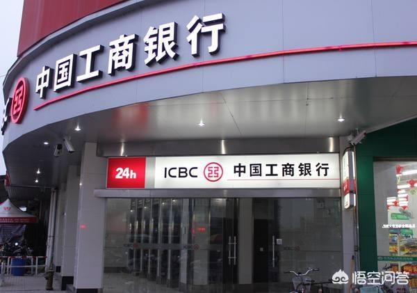 [六大行日赚超37亿]六大行是哪几个银行？