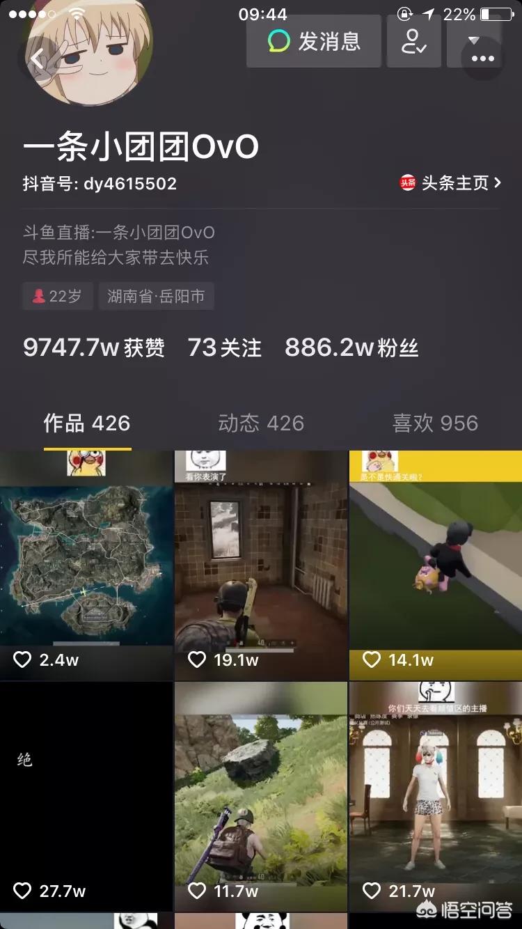 女运动服搭配,货拉拉司机平台开始割韭菜你怎么看?