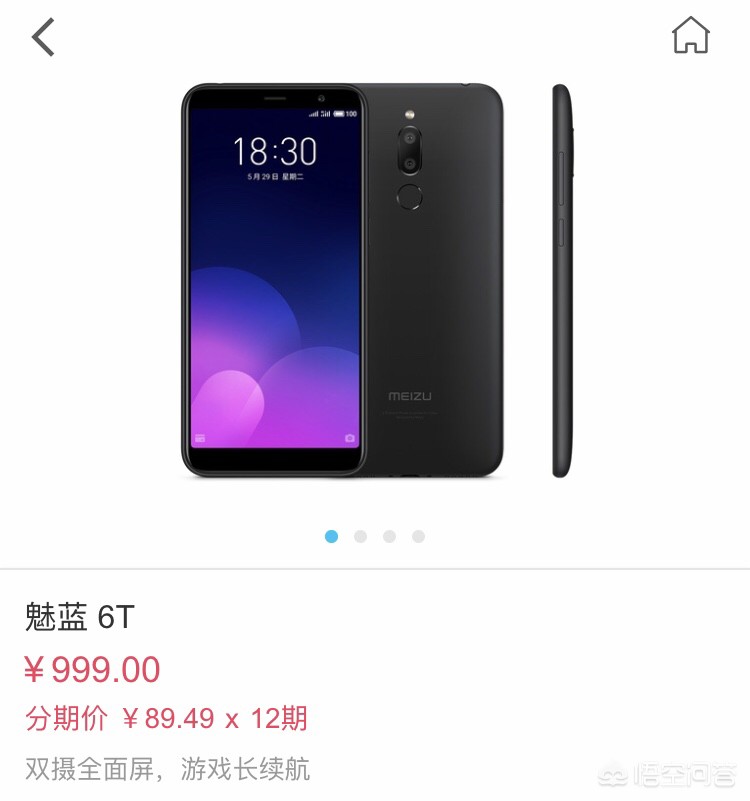 请问千元机中哪款手机玩游戏好点呢？