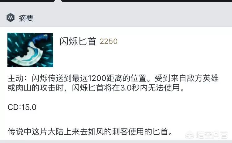 刀塔2的屠夫适合出跳刀，阿托斯吗？还是这两个装备都要同时出？