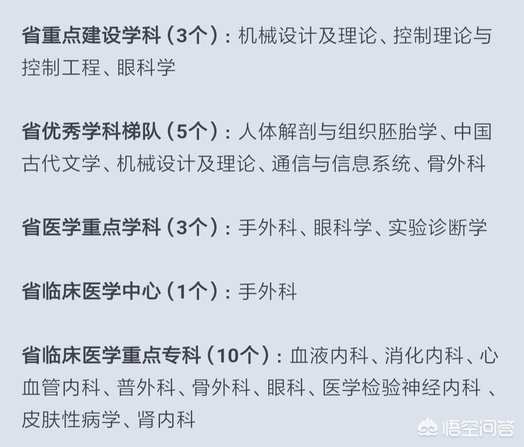 江苏南通市综合实力怎么样