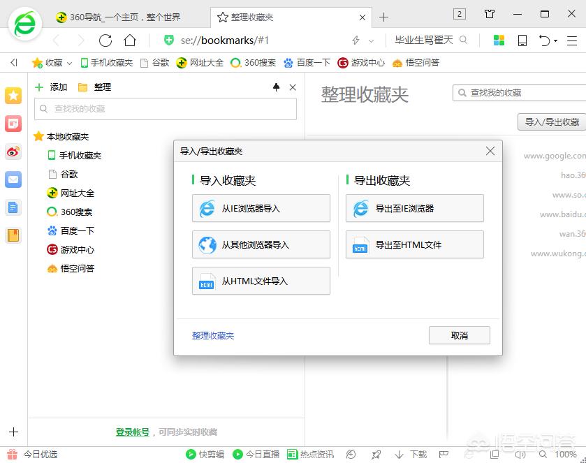 c开发手机app