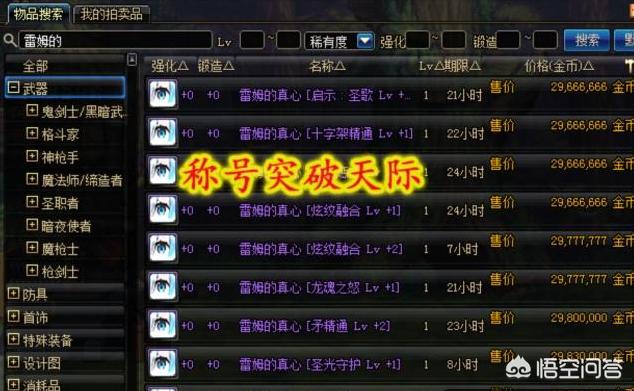 白板汽车报价,白板是什么车