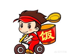 假期送外卖跑众包还是专送？：暑假送外卖月入过万