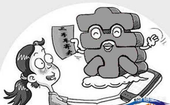 二手寄卖