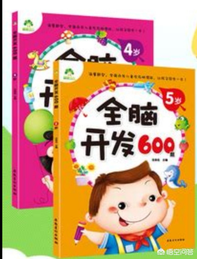 全脑游戏数学和奥数有什么区别? 全脑游戏数学和奥数有什么区别?