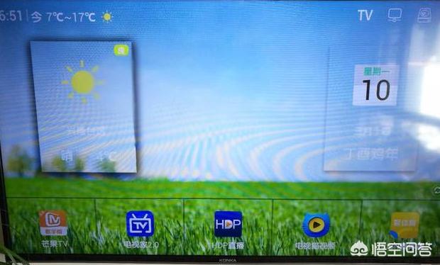 康佳电视怎么样(康佳牌子的电视机怎么样?) 康佳电视怎么样(康佳牌子的电视机怎么样?)