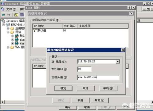 服务器搭建网站环境