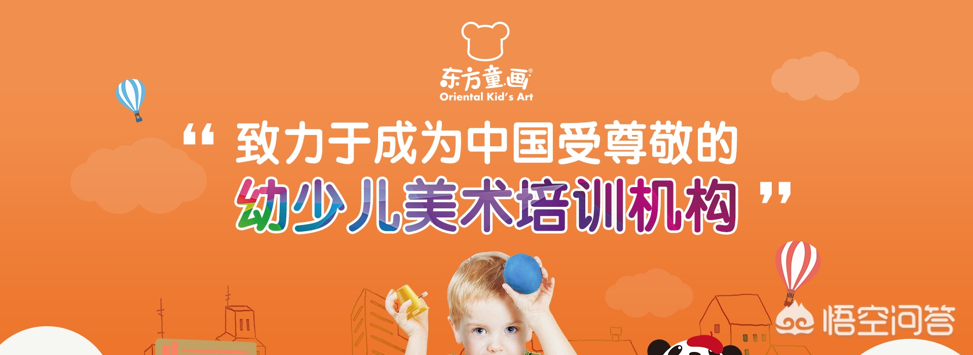 河南美术加盟品牌哪个好