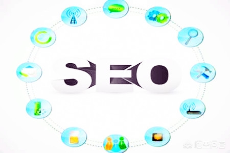 seo优化费用要多少 seo优化费用要多少