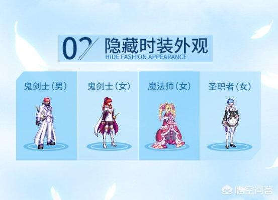 DNF五一劳动节礼包外观曝光，奶妈装扮是蕾姆，你会在更新之后就把她带回家吗？