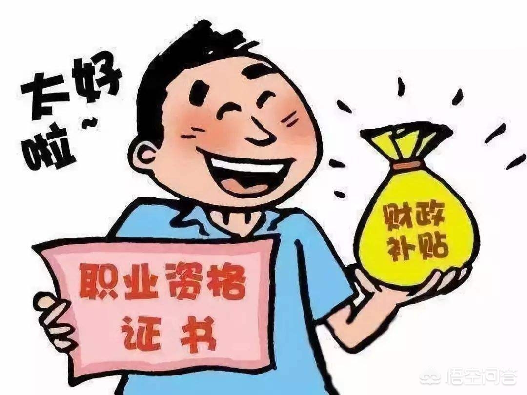 哈尔滨市技能培训哪里有 哈尔滨市技能培训哪里有