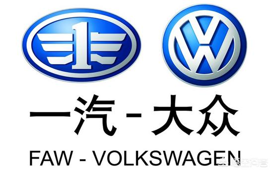 大众合资车
