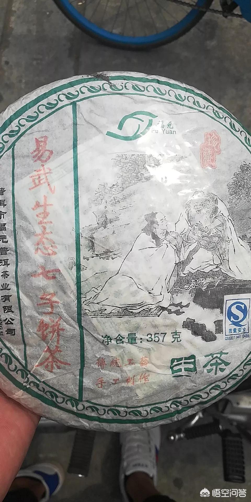 普洱山体滑坡致5死（普洱茶五年十年是什么意思？）