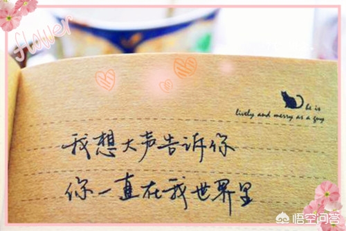 最感人的情话最感人的情话让人流泪 最感人的情话最感人的情话让人流泪