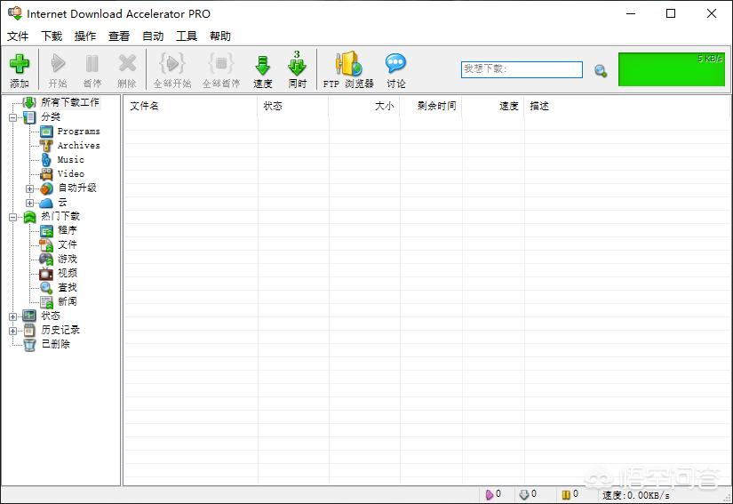 网页搭建网站视频制作软件