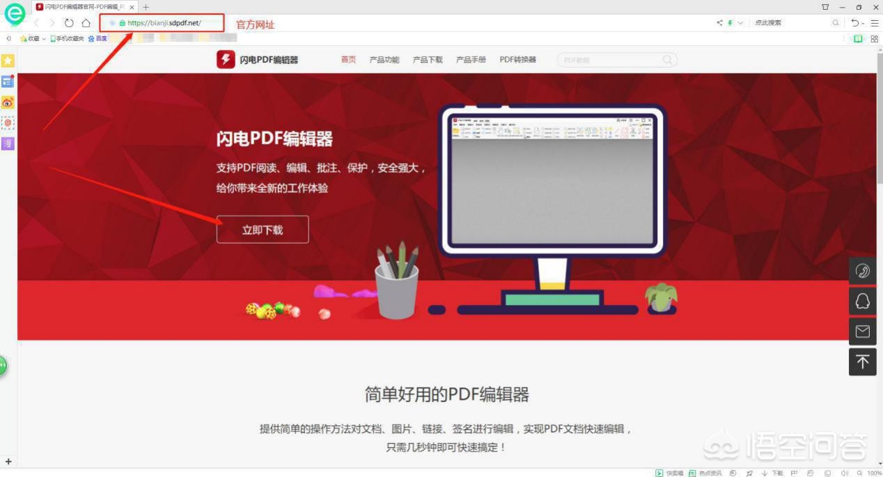 pdf怎么旋转(adobe pdf怎么旋转?) pdf怎么旋转(adobe pdf怎么旋转?)