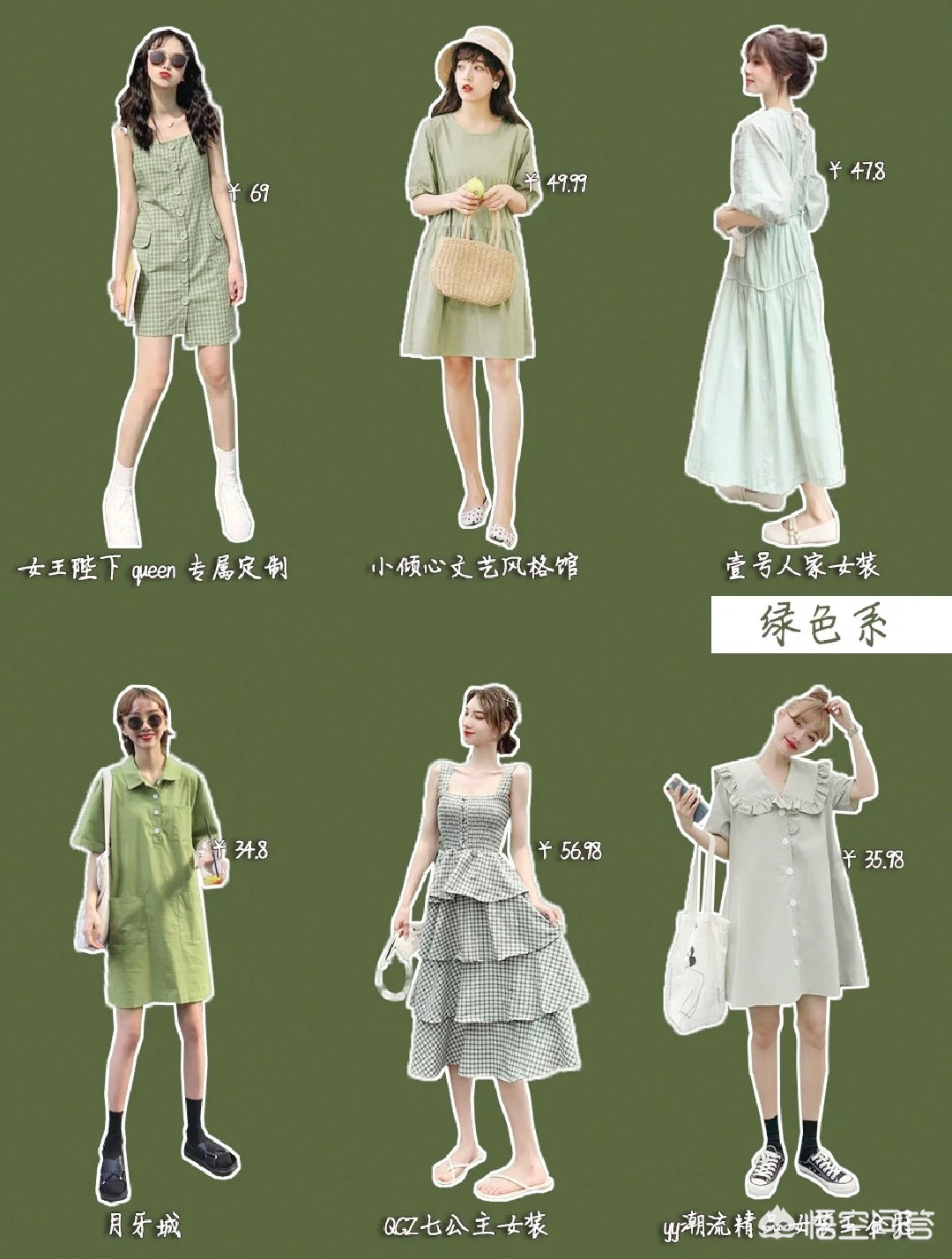 [新款]新款的款是什么意思？