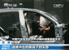 宝宝椅(0-3个月婴儿座椅?) 宝宝椅(0-3个月婴儿座椅?)