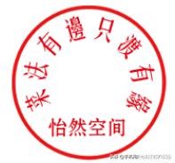 战五渣(战五渣是什么意思?) 战五渣(战五渣是什么意思?)