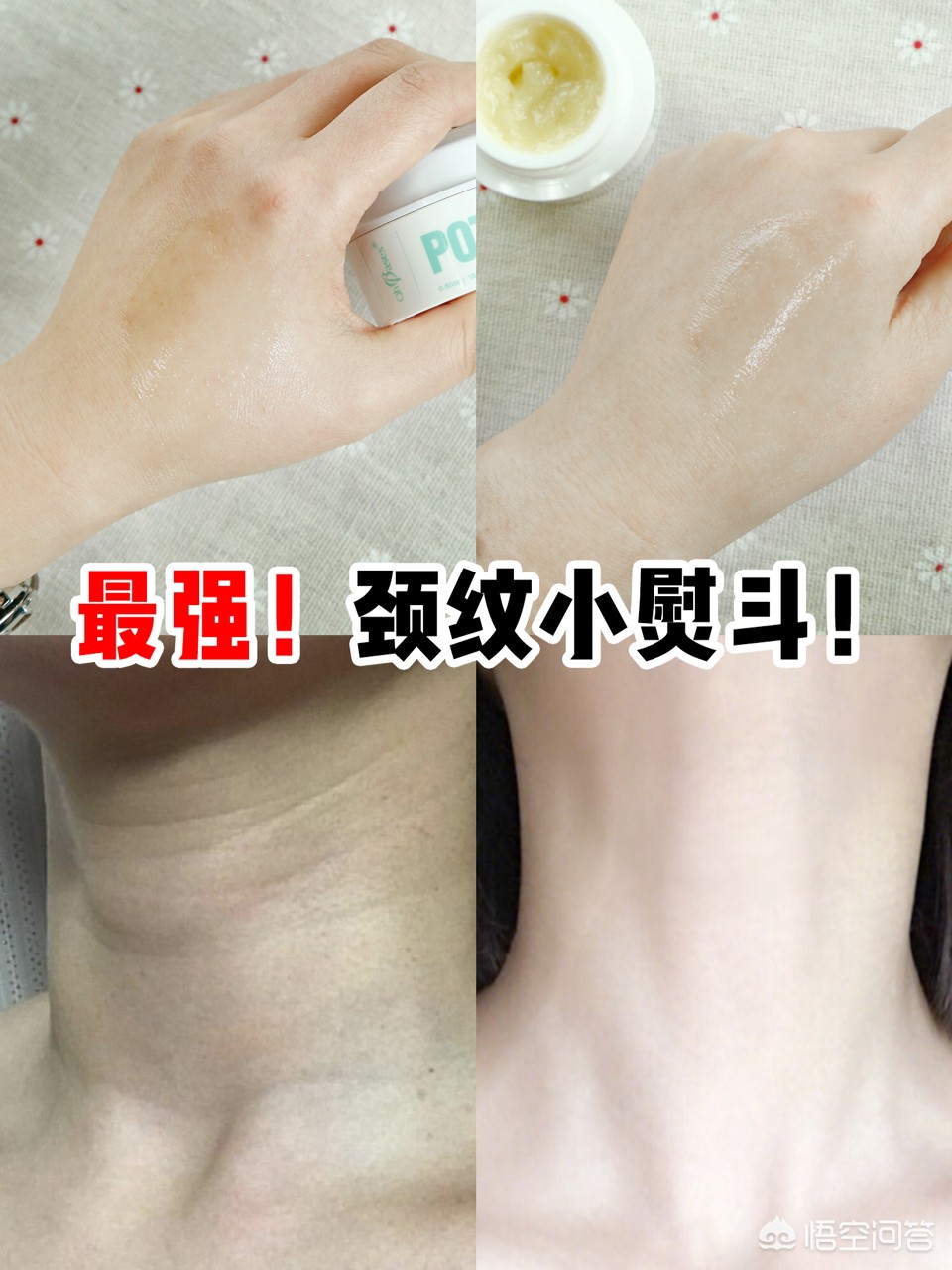 平价美妆好物推荐大学生
