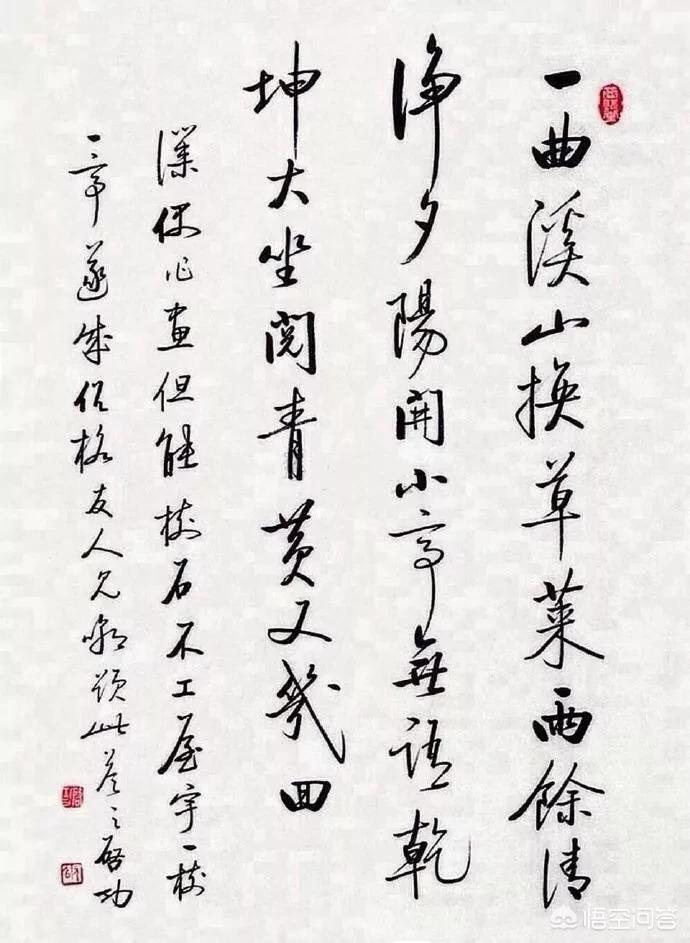 草书的落款是什么字体