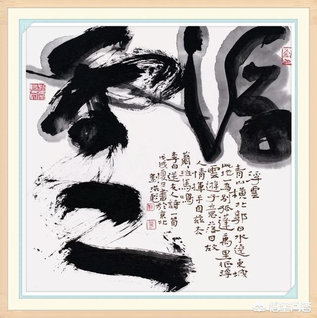 草书的落款是什么字体