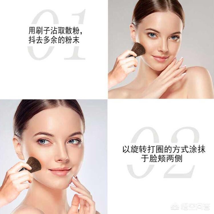 美妆好物推荐化妆工具

