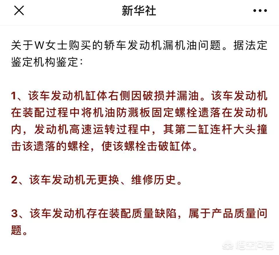 奔驰利之星