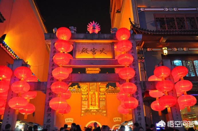 长沙市老妈喊什么