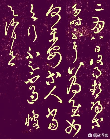 硬笔草书字体怎么快速学会