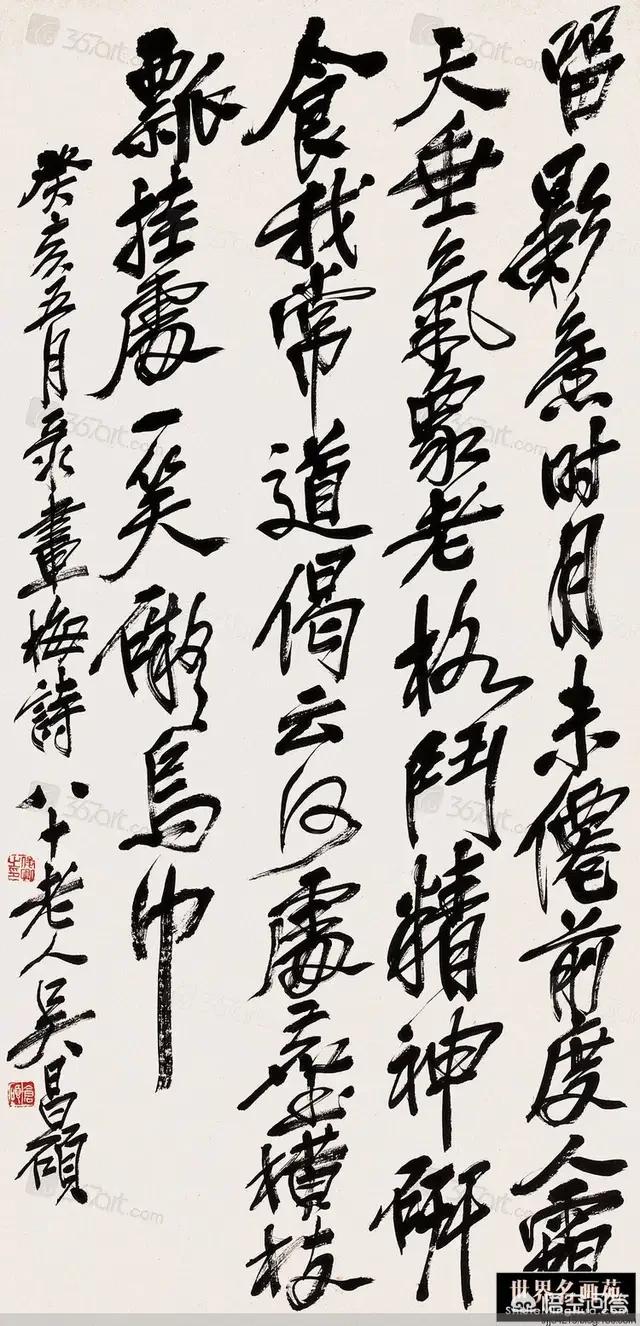 写草书题款用什么字体