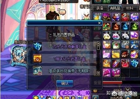 dnf11周年都有啥活动？