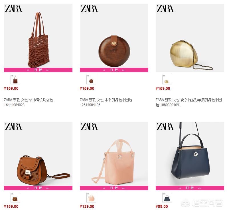 美妆包包品类好物排行榜
