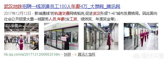 武汉市职工劳模退休有何待遇？