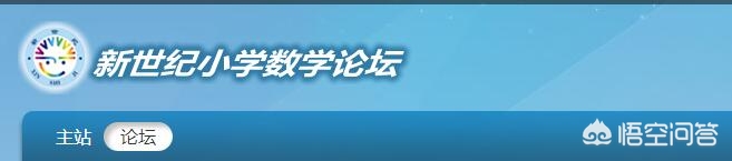 学院论坛怎么搭建网站啊