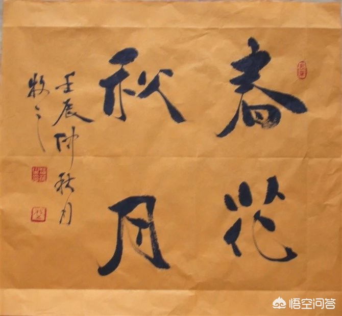 楷书从哪种字体入手