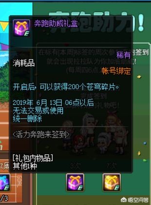 21年DNF劳动节称号叫什么名字？