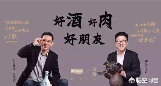 网易老板丁磊简介网易老板丁磊简介图片