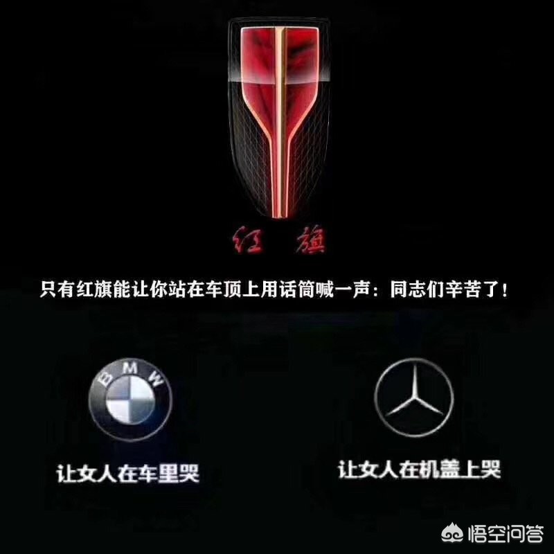 奔驰利之星